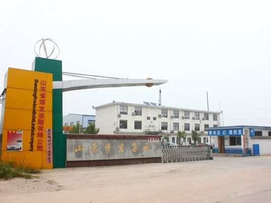 廠容廠貌